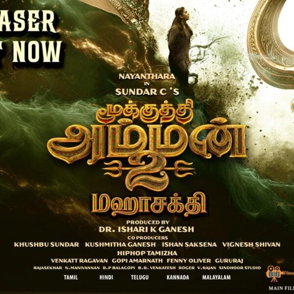 வேல்ஸ் ஃபிலிம் இன்டர்நேஷனல் – டாக்டர் ஐசரி கே கணேஷ்