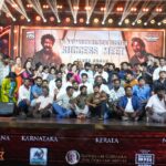 மண்டாடி’ திரைப்படத்தின் வெற்றி விழா!