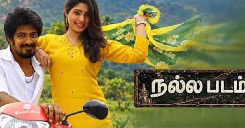 NALLA PADAM Tamil Movie Review