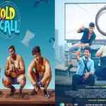 COLD CALL Tamil Movie Review