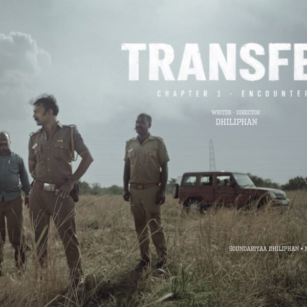 A Silver Stream Studios Production, Presented by Black Oyibo