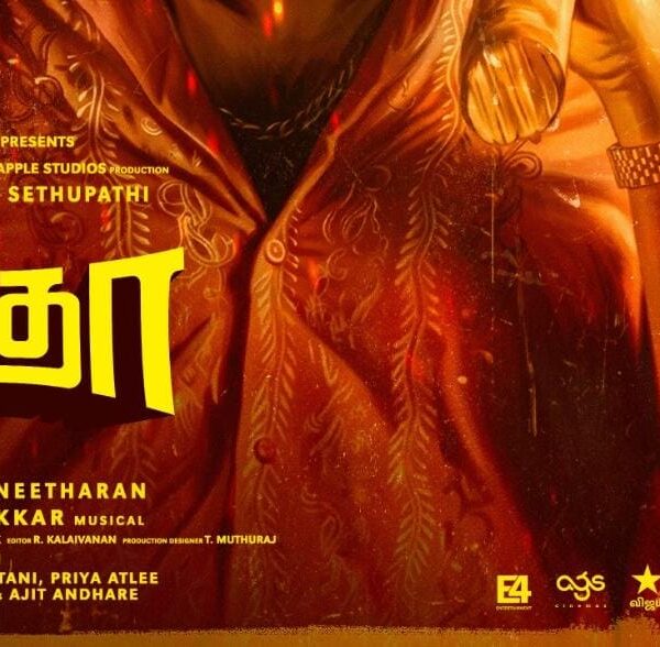 பத்தா’ படத்தின் டிரெய்லர் வெளியீடு –