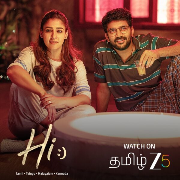 காதல், சிக்கல்கள் மற்றும் அதற்கு இடையில் இருக்கும் அனைத்தும்: