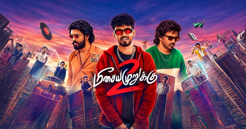 MEESAYA MURUKKU 2 Tamil Movie Review