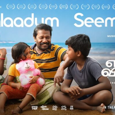 ENNA VILAI Tamil Movie Review