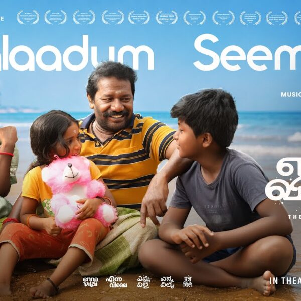 ENNA VILAI Tamil Movie Review