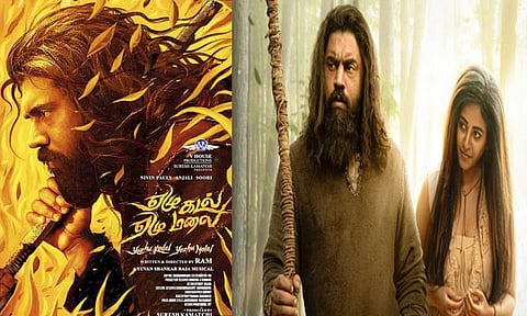 ELLU KADAL ELU MALAI Tamil Movie Review
