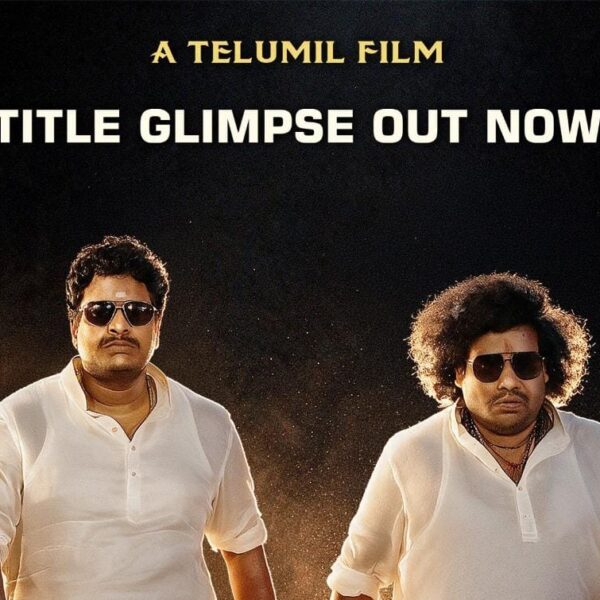 Yogi Babu, Satya ,Pawan Basamsetti, Nagarjuna Reddy,