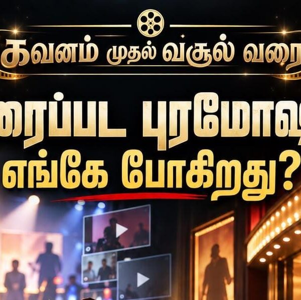 கவனம் முதல் வசூல் வரை நிகில் முருகன் பார்வையில்