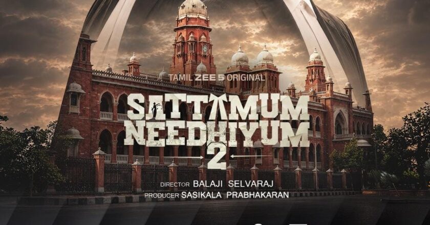 தமிழ் ZEE5-ன் பாராட்டைப் பெற்ற சட்ட நாடகத் தொடரான ‘சட்டமும் நீதியும்