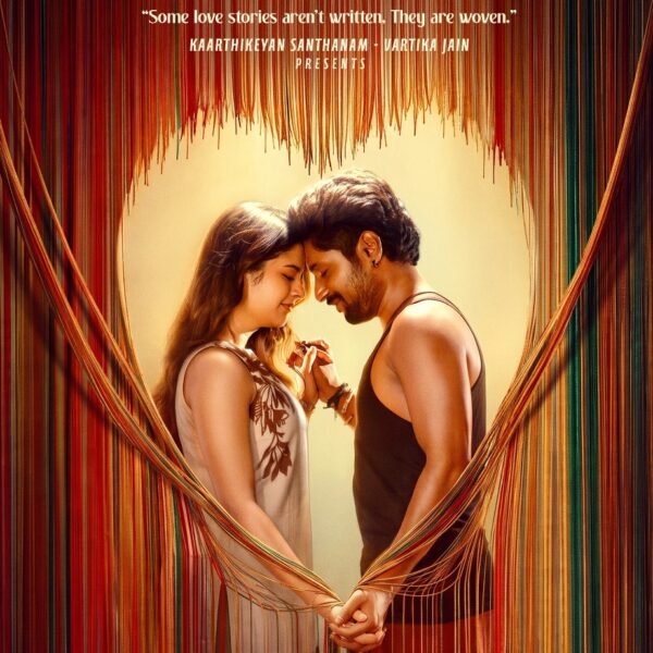 Suhas’ ‘Hide & Silk’ Title Glimpse Unveiled; Kaarthikeyan Santhanam’s