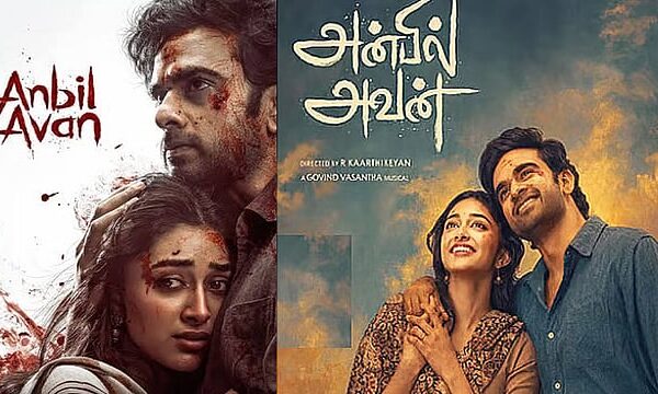 ANBIL AVAN Tamil Movie Review